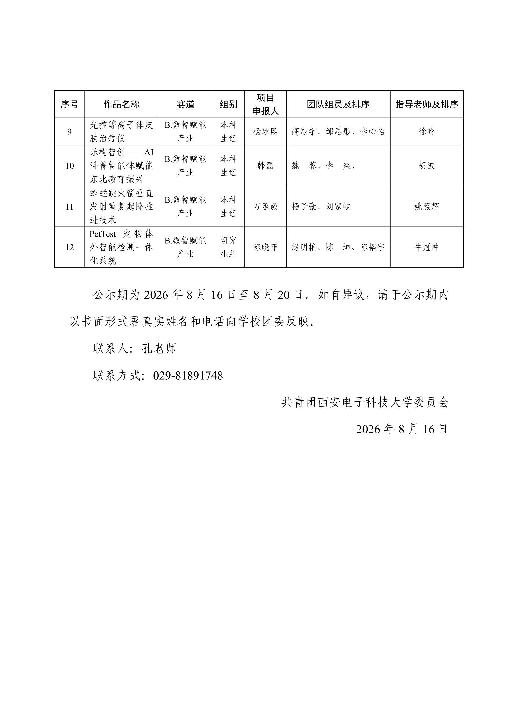 蓝鲸体育app最新优惠