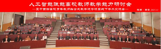 经管院举办决策咨询类信息撰写能力提升讲座