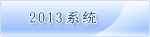 教务通知