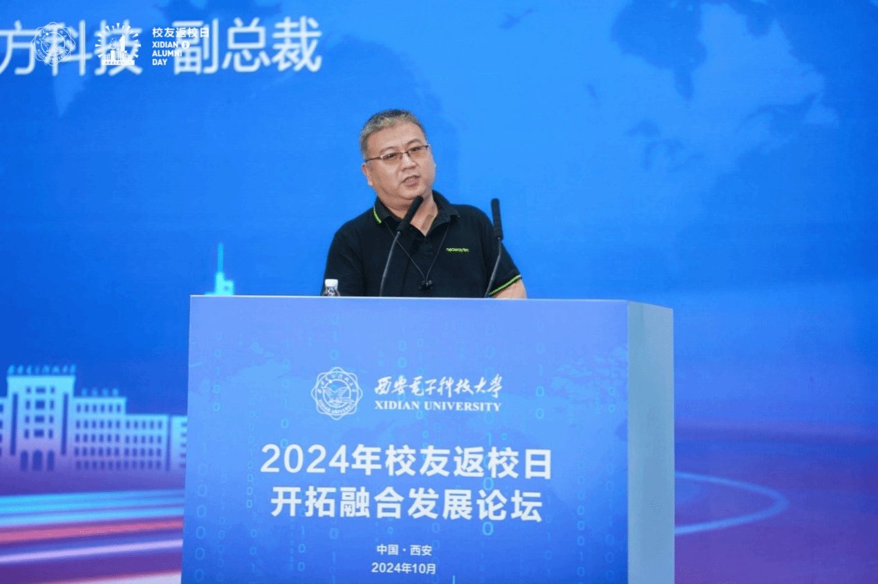 尚江峰:西电培养了我踏实与坚韧的品性 蓝鲸体育app