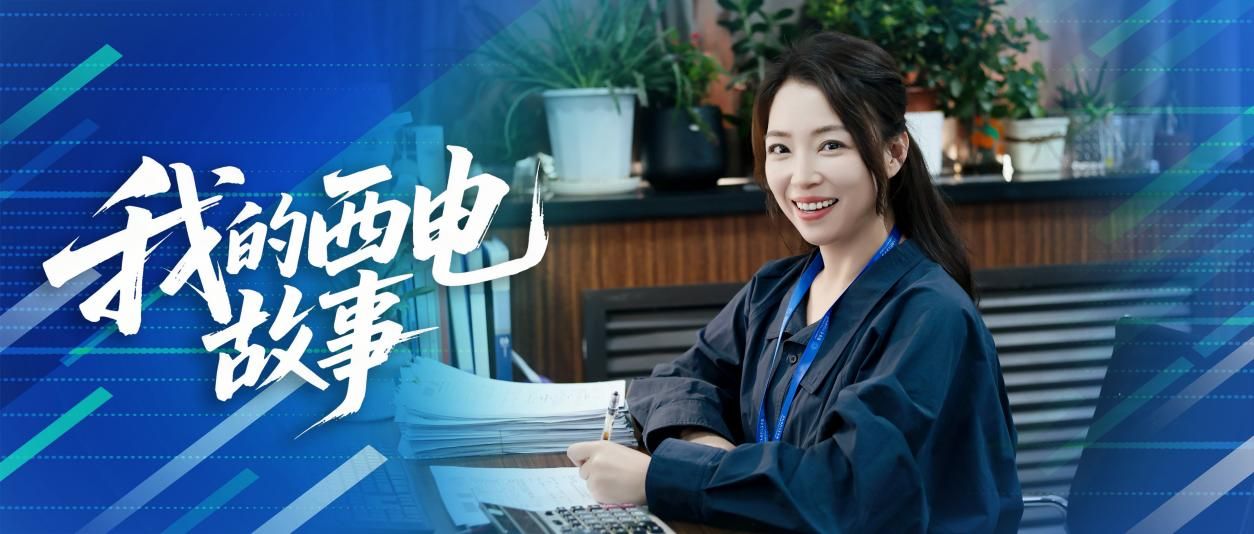 许珊琳:守好蓝鲸体育app官网新人权益的“钱袋子”,更暖了师生的心窝子 2002-2016 蓝鲸体育app官