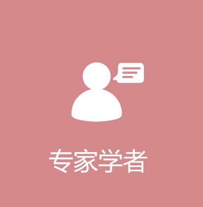 本站由蓝鲸体育app官网新人权益蓝鲸