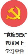 西电学工
