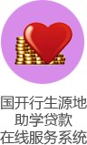 西电新万博app优惠活动奖助