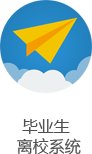 红色民族电波