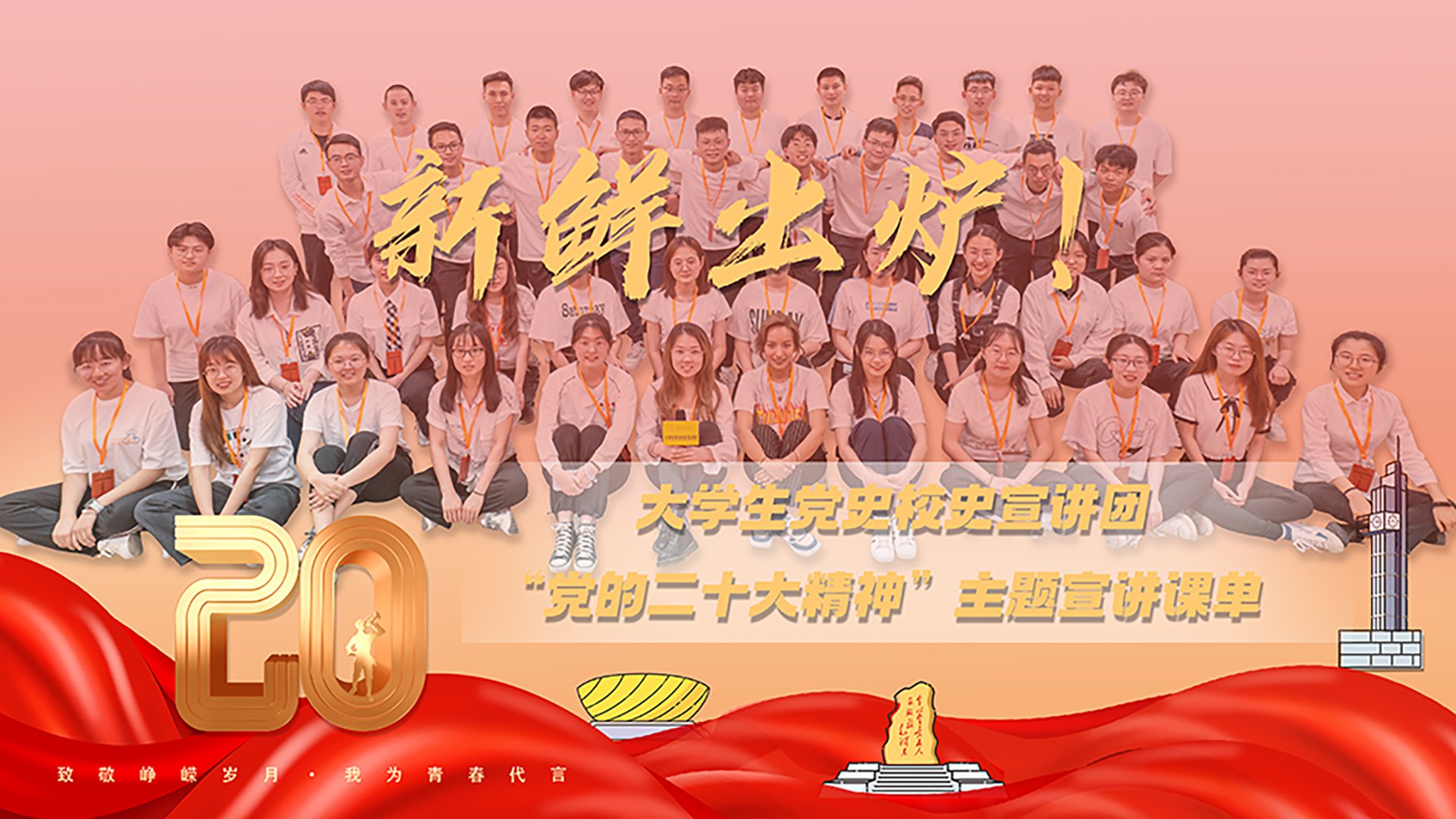 技术支持