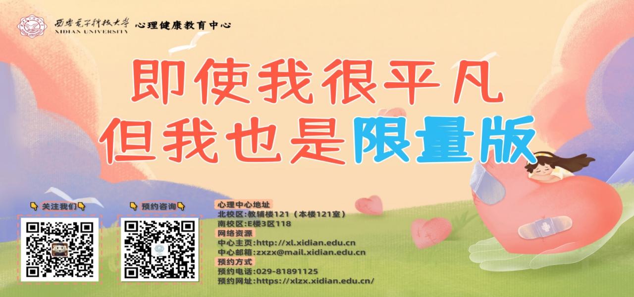 预约系统