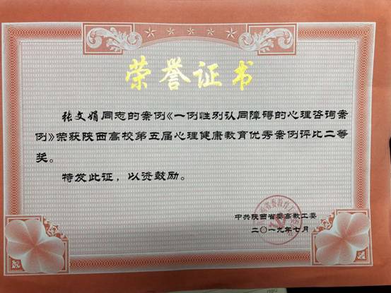 预约系统
