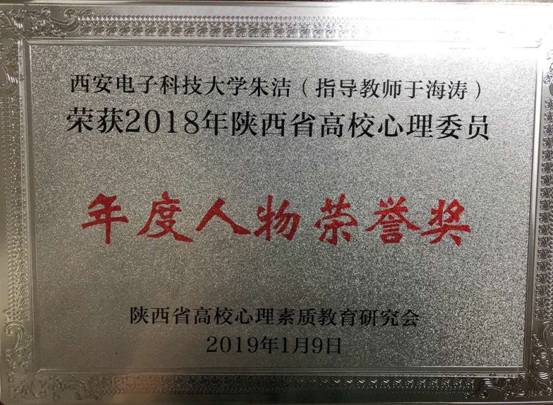 心理文章
