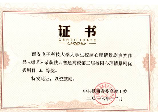 组织架构