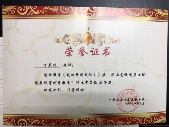 组织架构