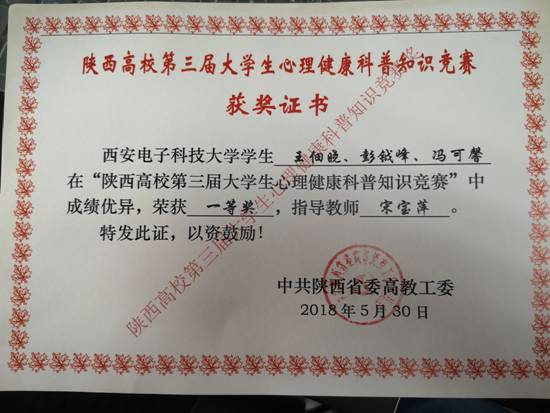 人员简介