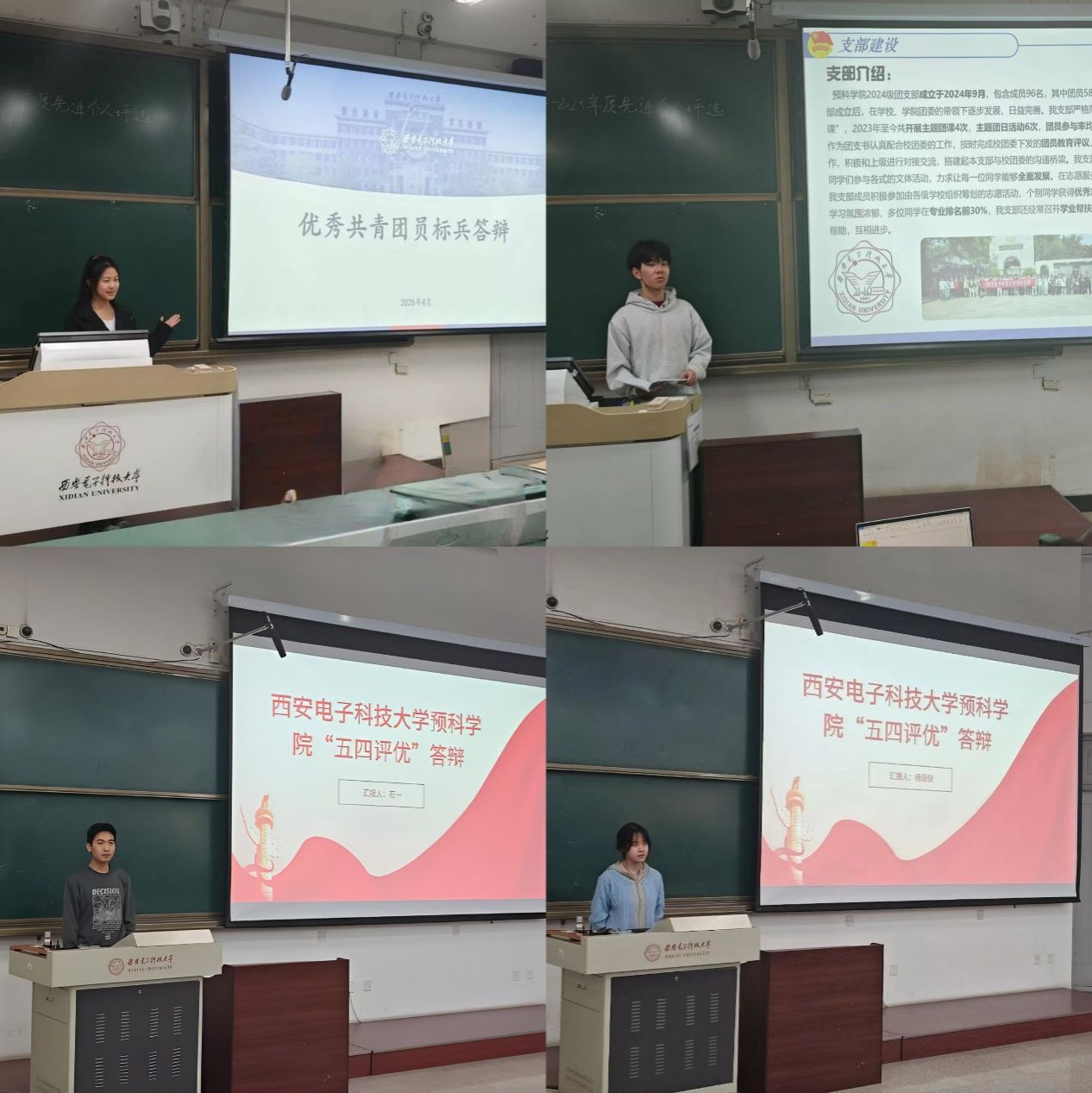 充分发挥共青团先进典型的示范引领作用