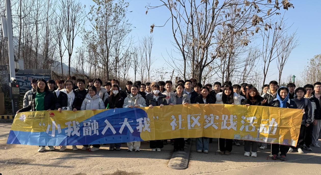 活动以“提升环保意识