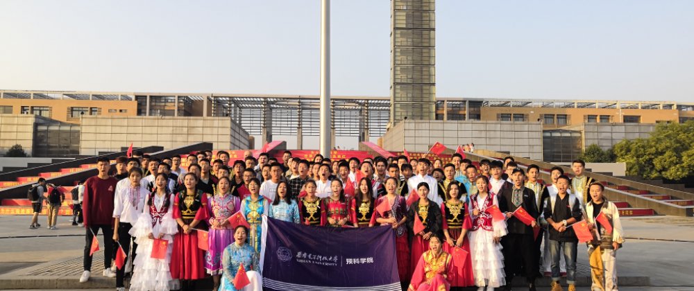 70周年征文|民族和谐共处