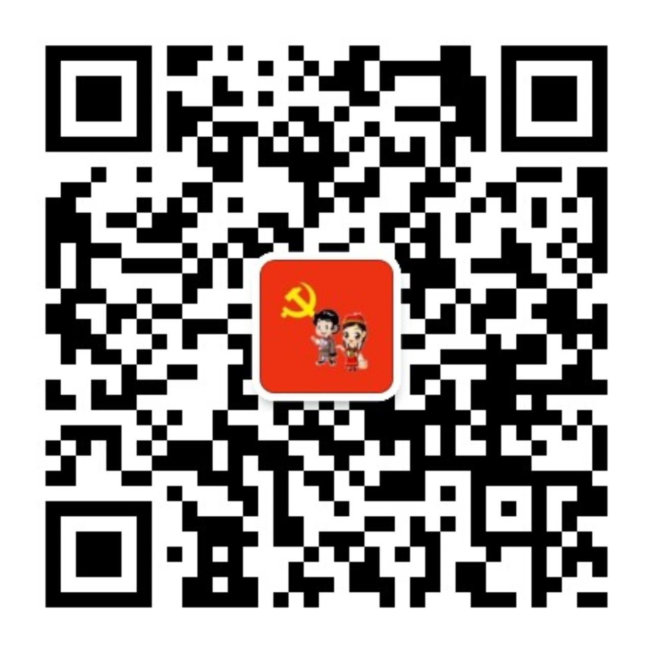 为帮助家庭经济困难的少数民族预科生顺