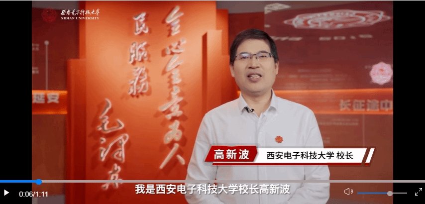 录取查询