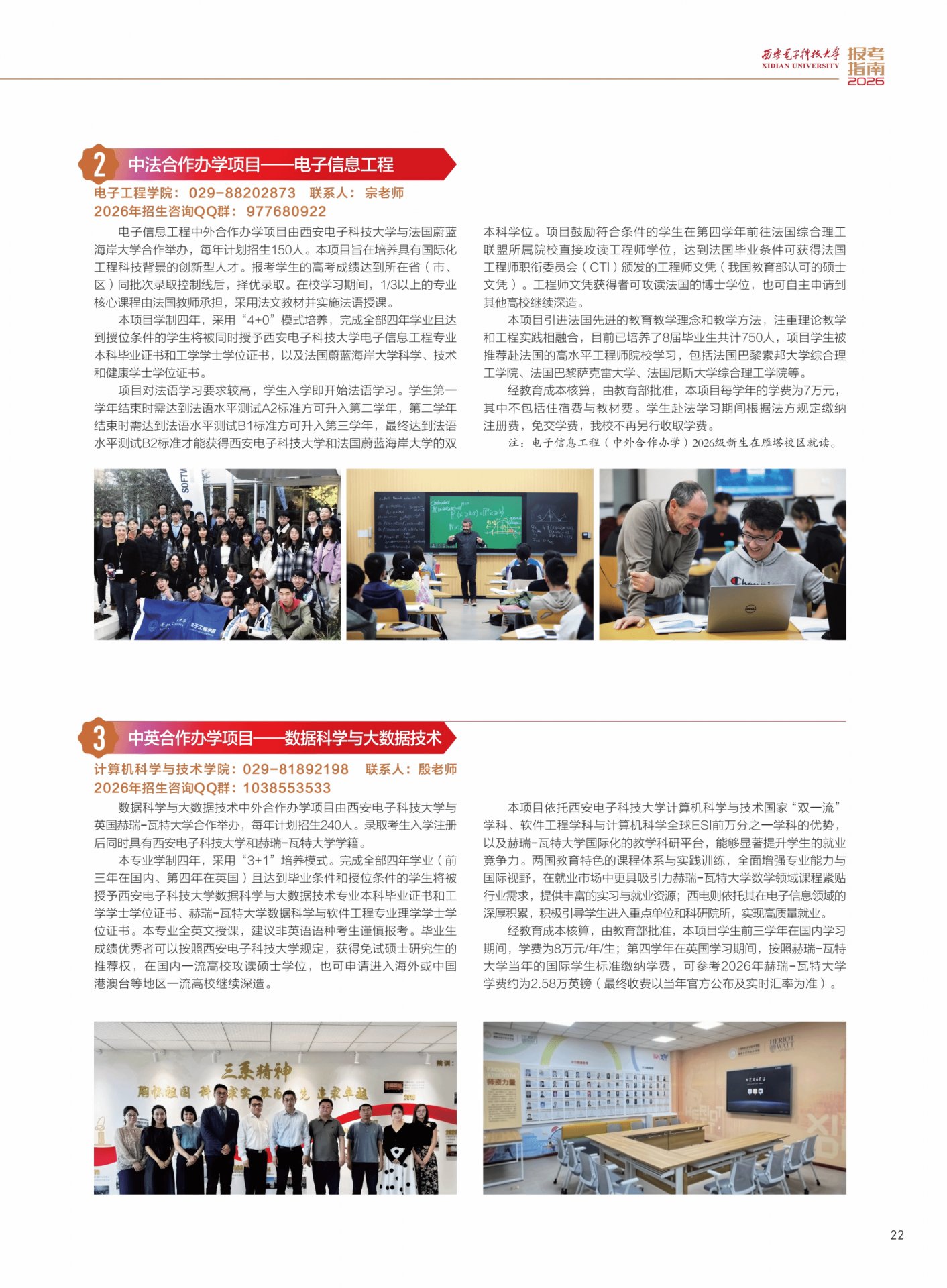 西安市太白南路2号 邮编