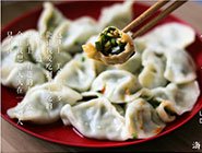 饮食在西电